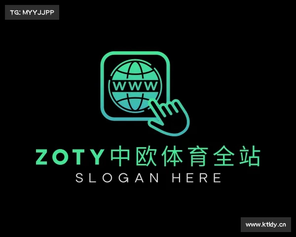 关于zoty中欧